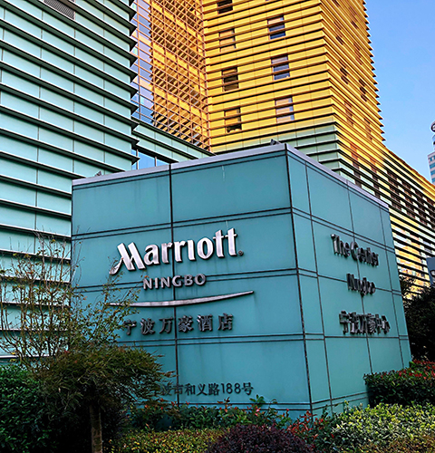 Marriott Hotel