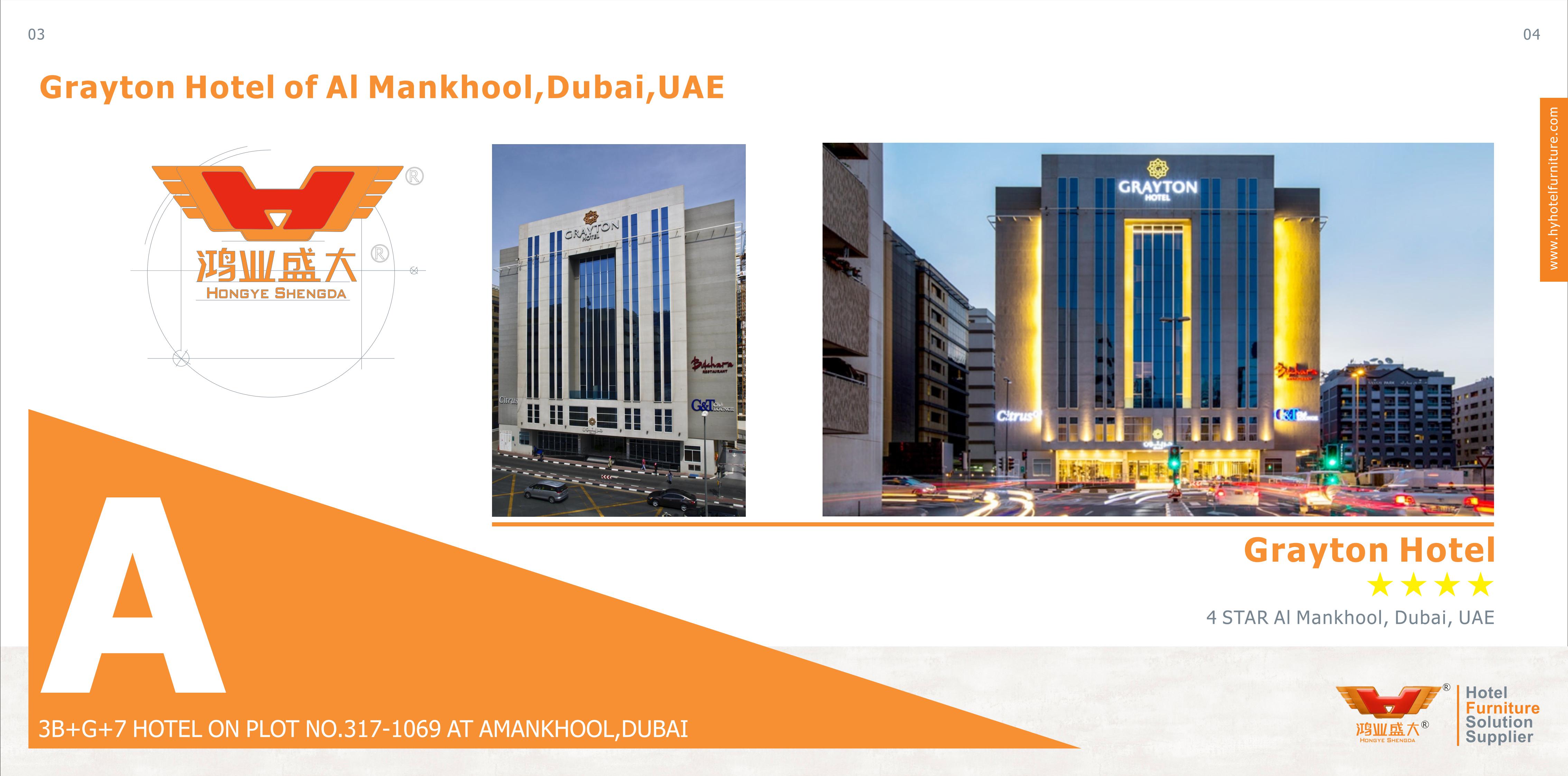 Hongye Furniture производитель;