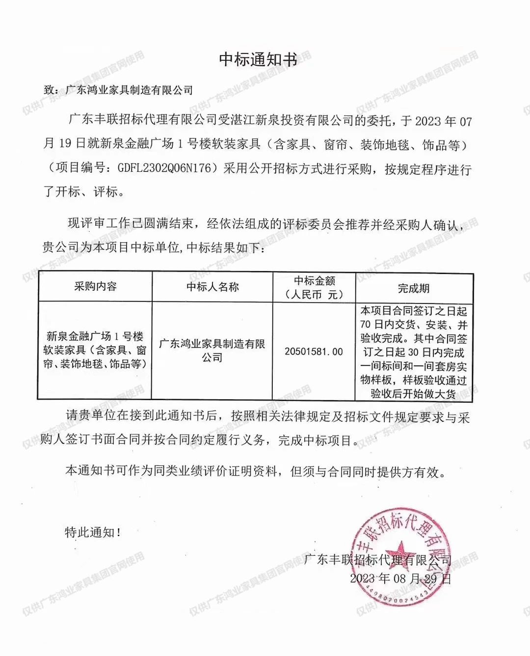 微信图片 _20240617153443