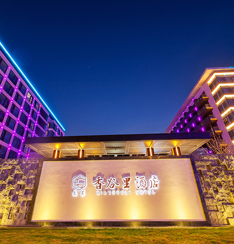 Taimei Siangguli Hotel